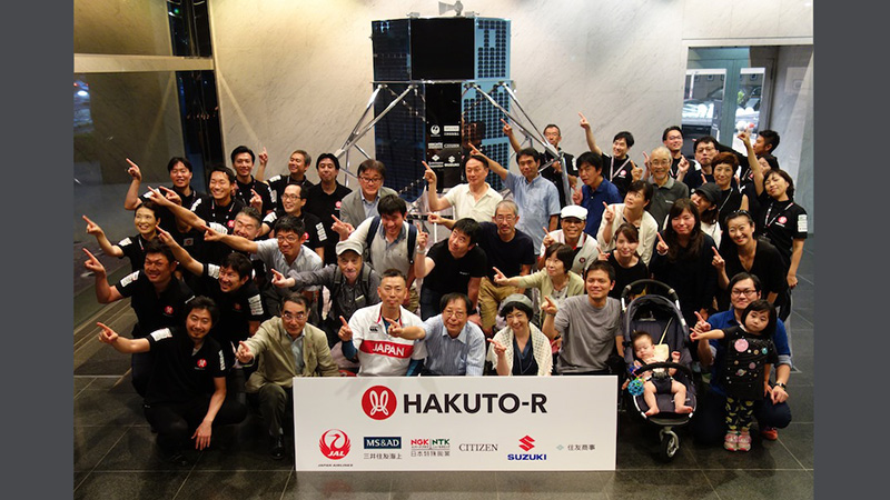HAKUTO-R SUPPORTERS MEETING 2019 AUTUMN